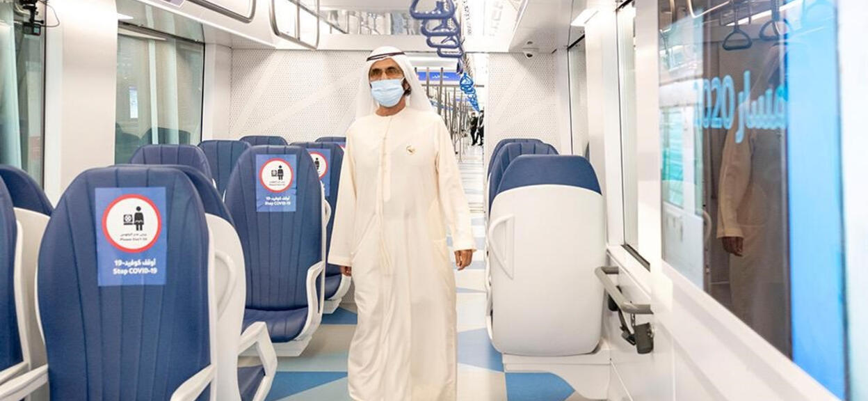 His Highness Sheikh Mohammed Bin Rashid Al Maktoum, Vice-President and Prime Minister of the UAE and Ruler of Dubai has officially inaugurated the Route 2020 Project. 