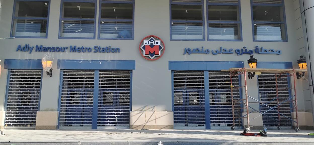 Inauguration Cairo Metro