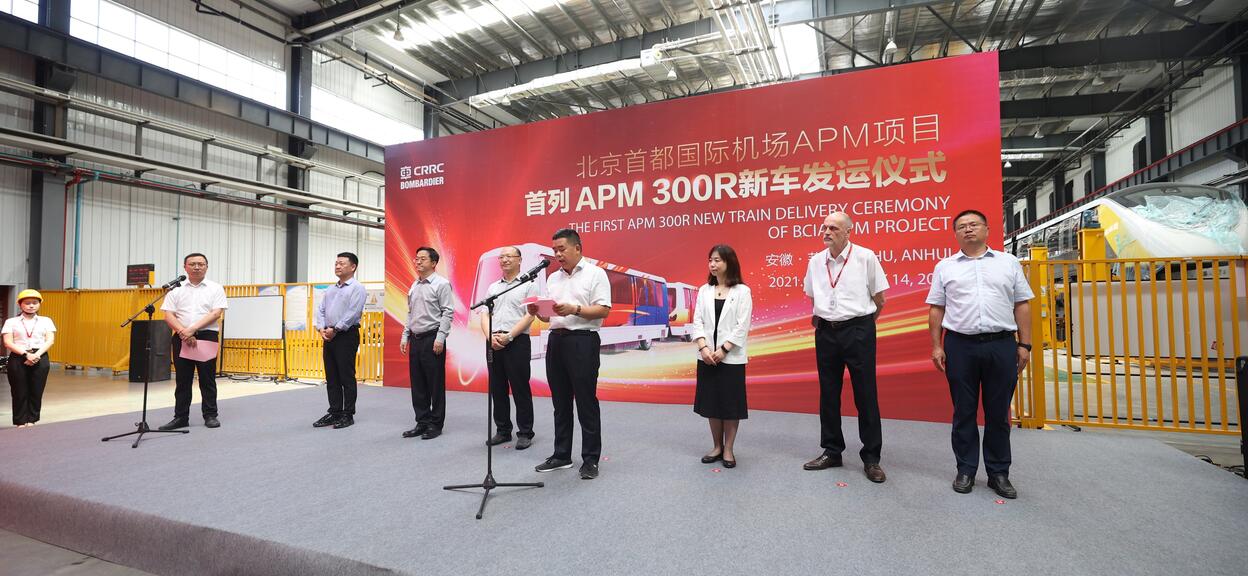 Ceremony first APM for Beijing International Airport