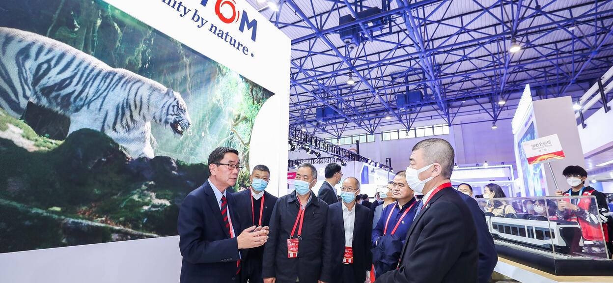 International_Metro_Transit_Exhibition_Beijing