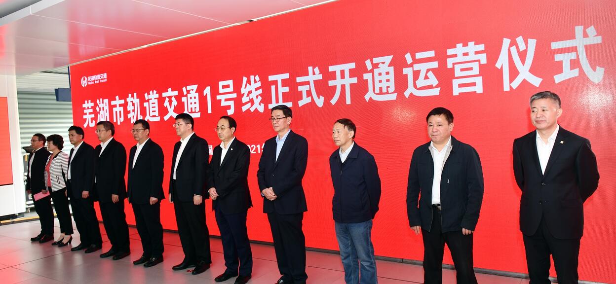 Innovia_monorail_trains_Wuhu