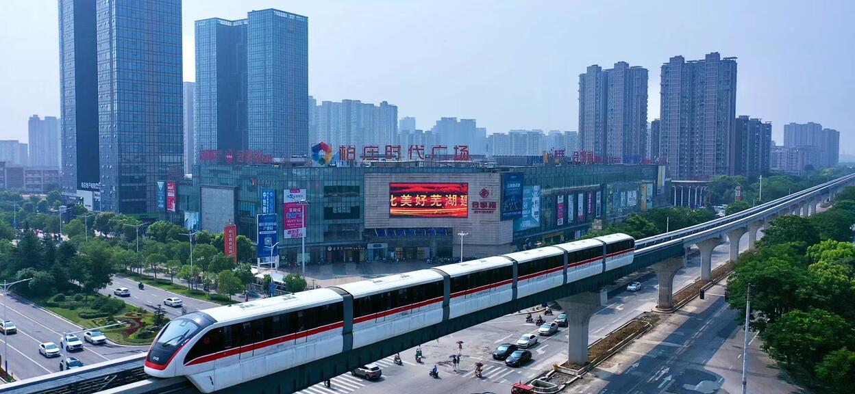 Innovia_monorail_trains_Wuhu2