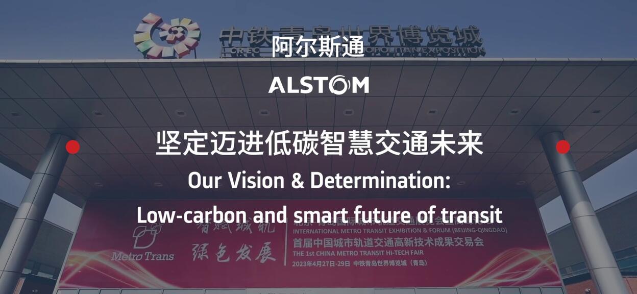Video snapshot Alstom at MetroTrans exhibition