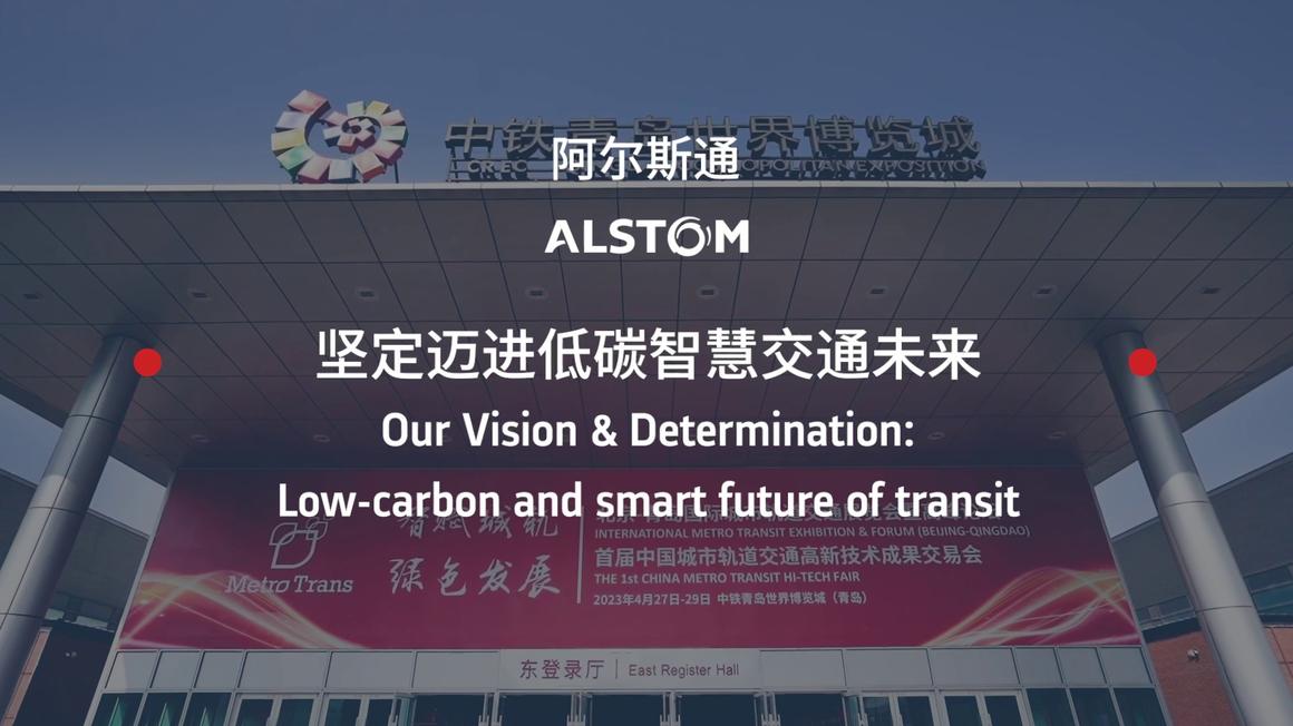 Video snapshot Alstom at MetroTrans exhibition