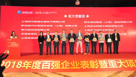 Toby received The Major Contribution Award on behalf of SATEE.JPG