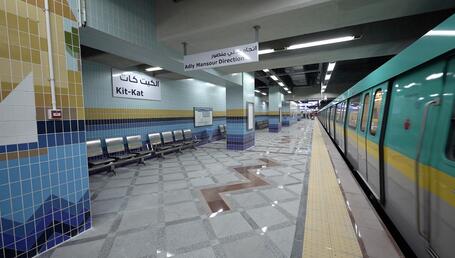 Train_Station_Cairo_Metro_Line_3.jpg
