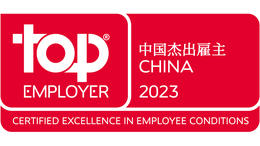 Top_Employer_China_2023_1120x630.jpg 
