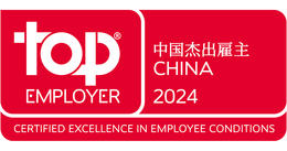 top EMPLOYER CHINA 2024 - CERTIFIED EXCELLENCE IN EMPLOYEE CONDITIONS