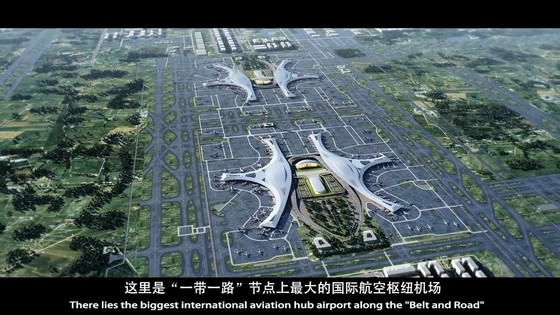 Copyright: Chengdu Tianfu International Airport International_Aviation_Hub_China
