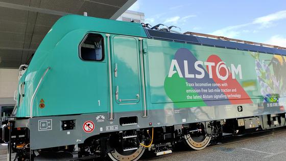 Electric multi-purpose locomotive for CFL, displayed at InnoTrans 2022, Germany