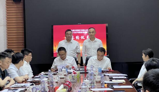 Shanghai Pujiang Line signing pr